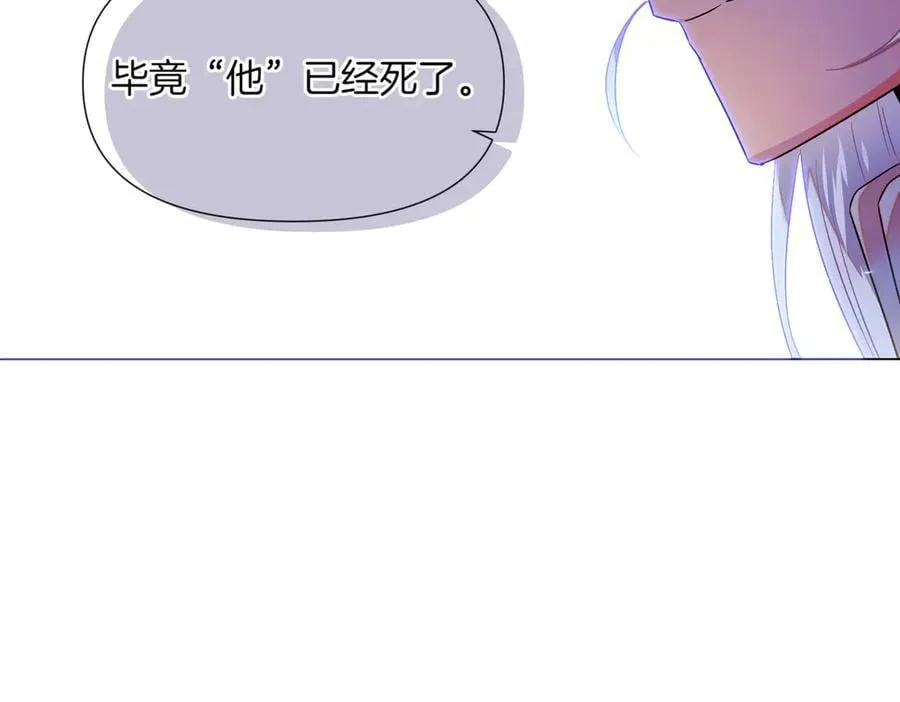 第149话 领悟真爱99
