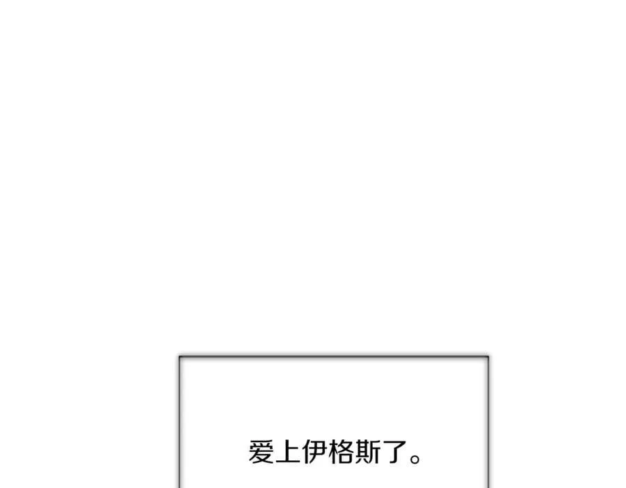 第149话 领悟真爱205