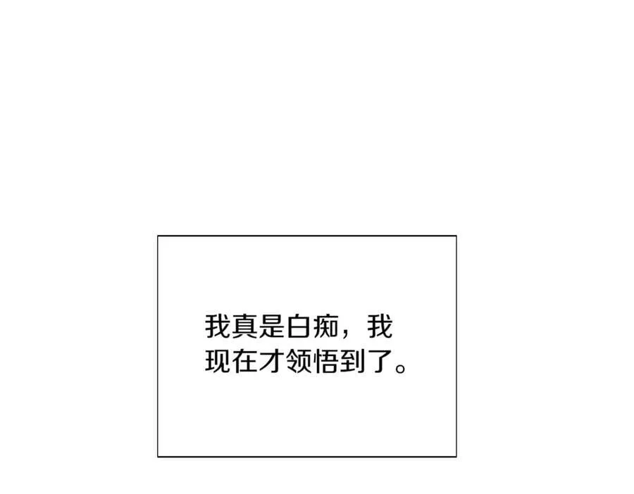 第149话 领悟真爱191
