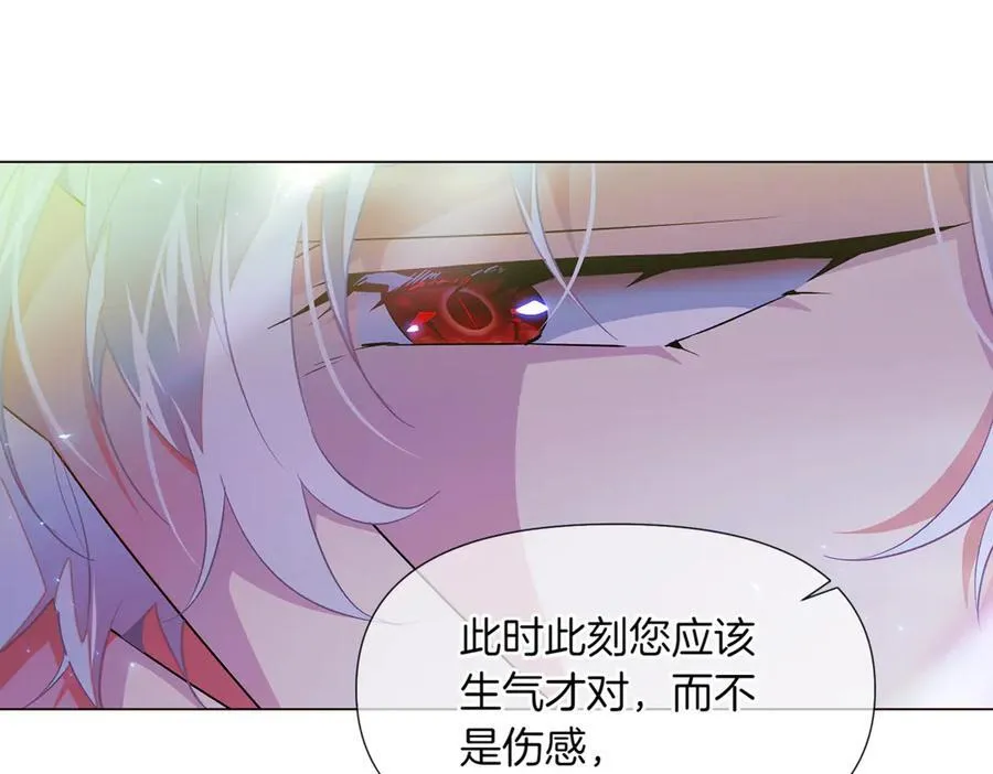 第149话 领悟真爱106