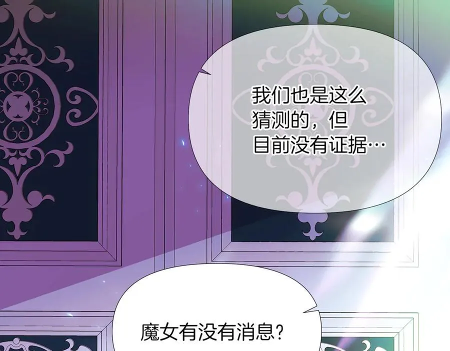 第149话 领悟真爱89