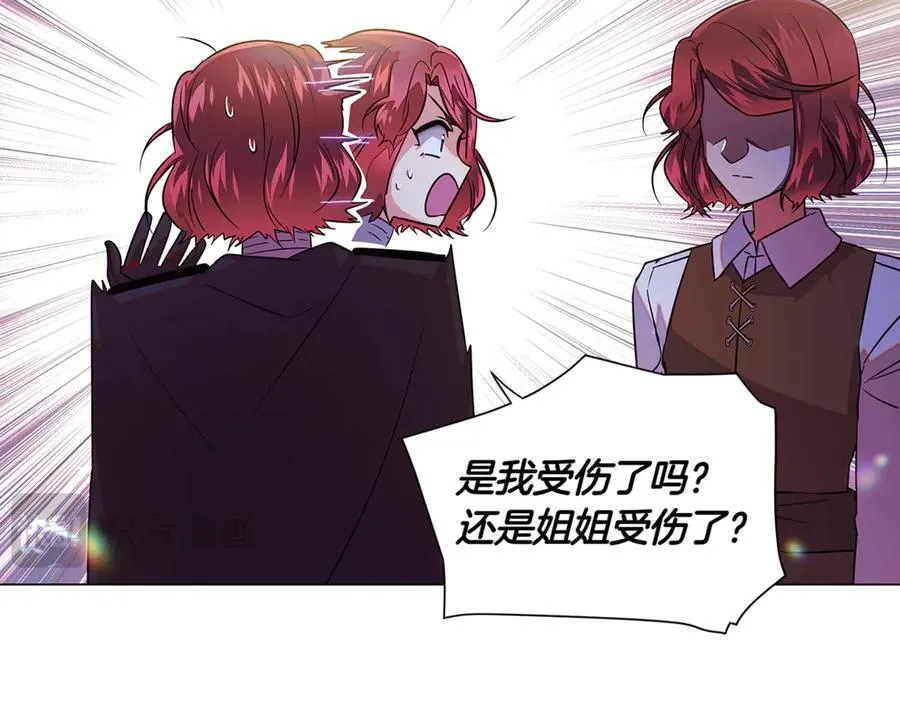 第149话 领悟真爱82