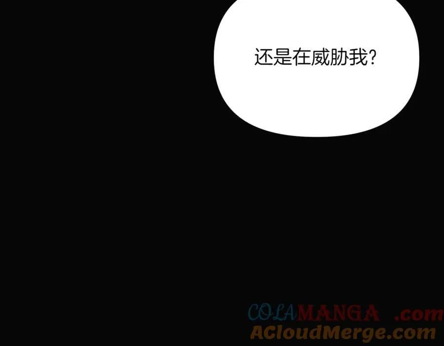 第147话 自爆身份64
