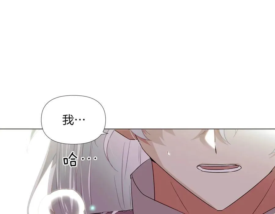 第148话 皇子之心86