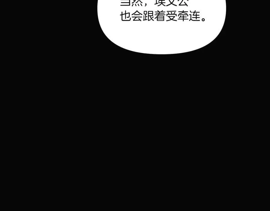 第147话 自爆身份57
