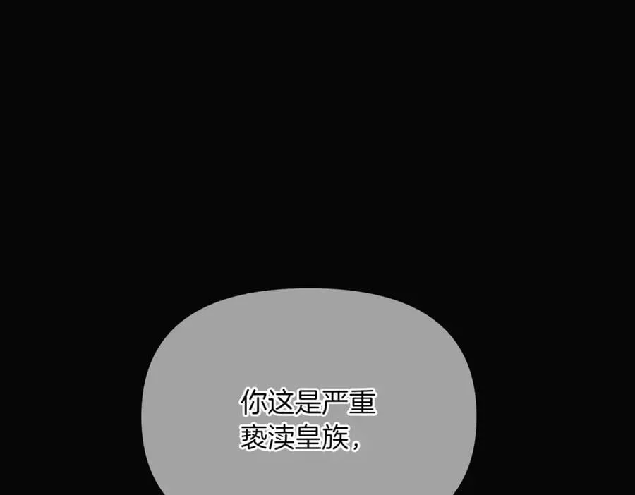 第147话 自爆身份53
