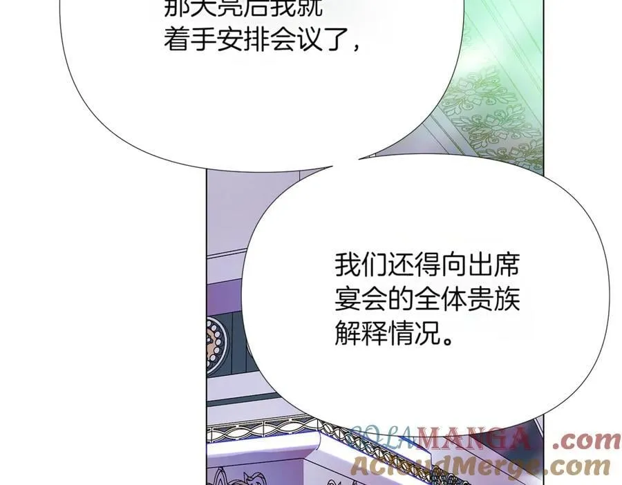 第149话 领悟真爱16
