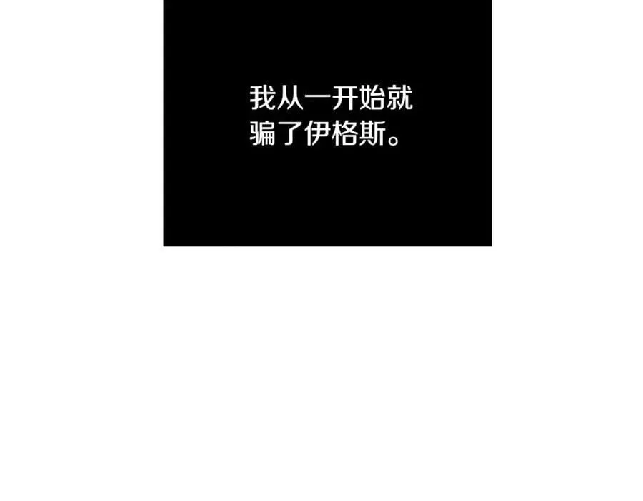 第148话 皇子之心123