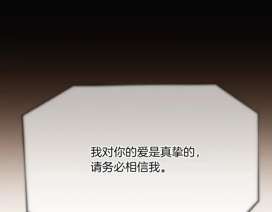第148话 皇子之心127