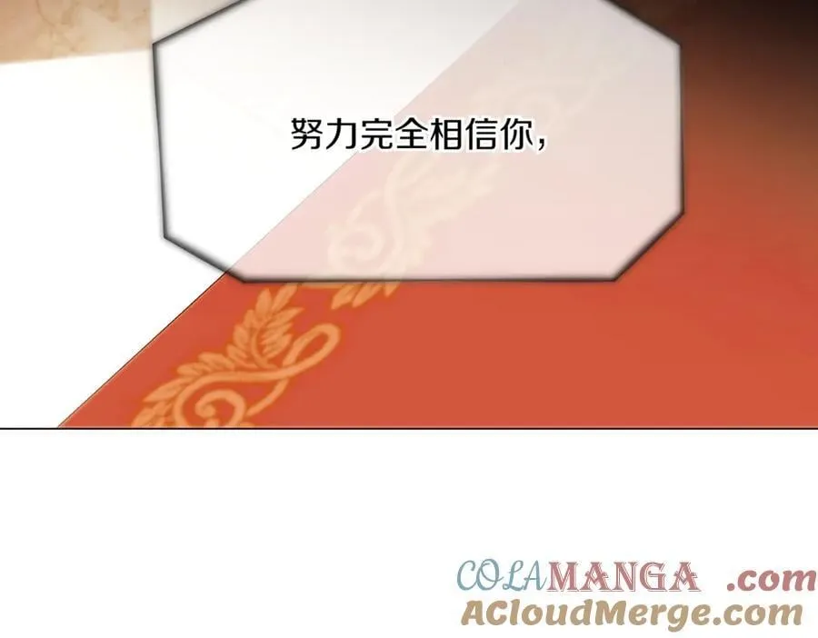 第148话 皇子之心20