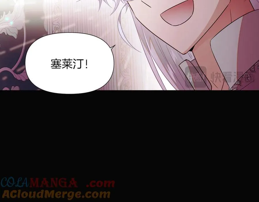 第147话 自爆身份104