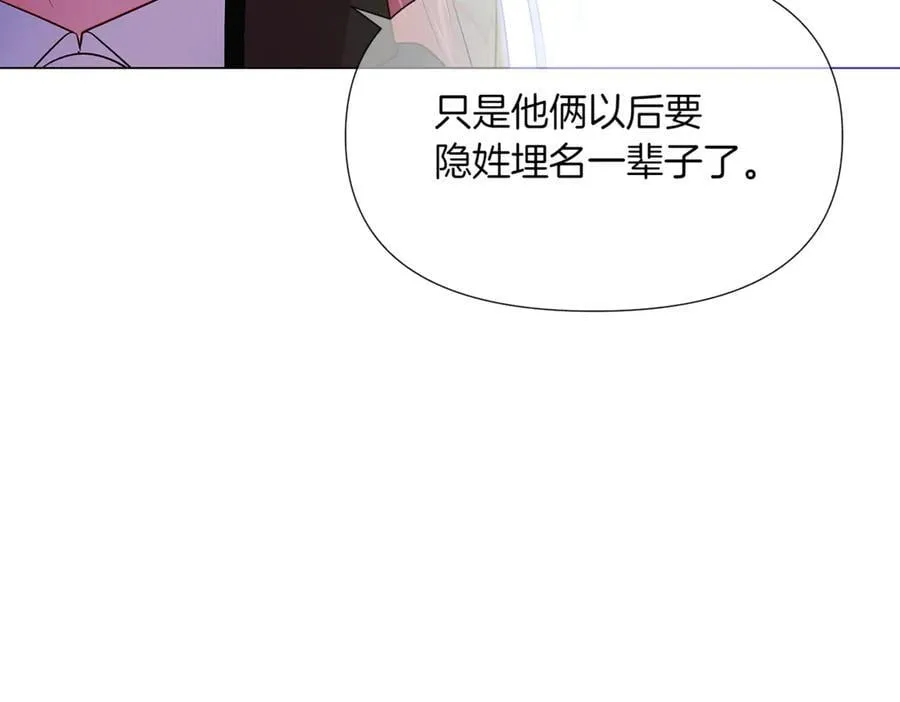 第149话 领悟真爱97