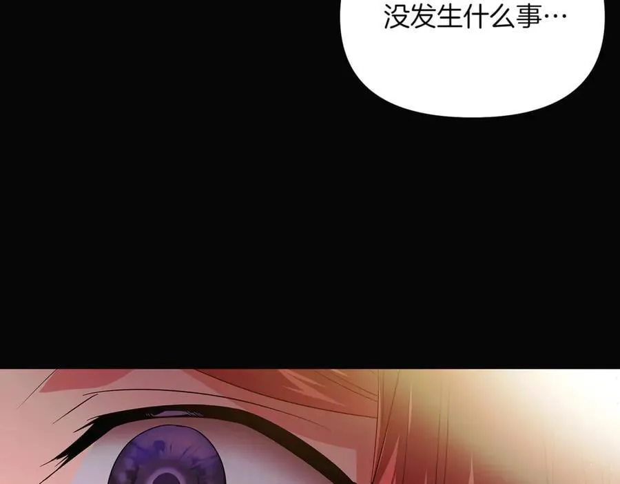 第147话 自爆身份26
