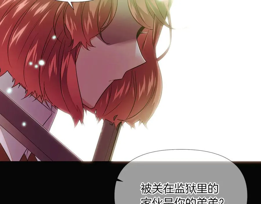第147话 自爆身份134