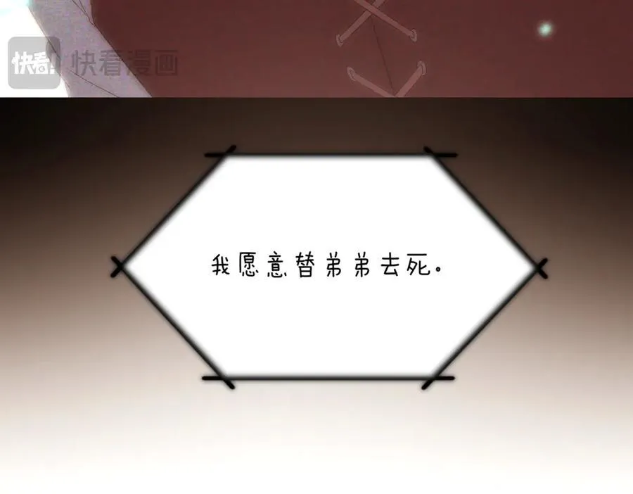 第149话 领悟真爱177
