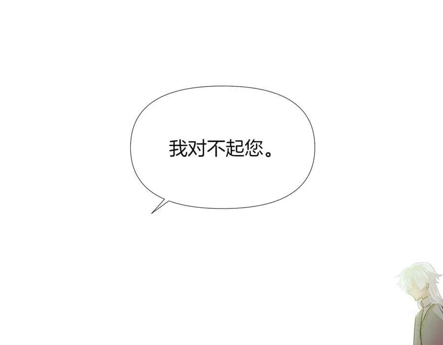 第147话 自爆身份191