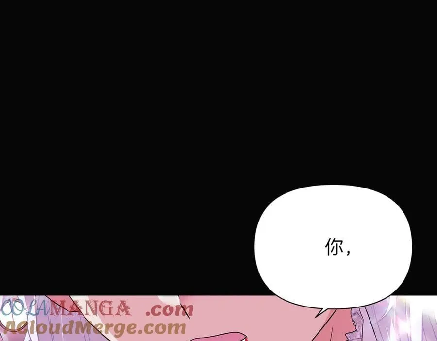 第147话 自爆身份8