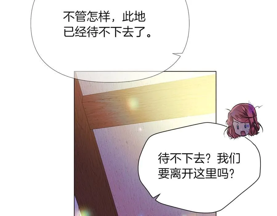 第149话 领悟真爱123