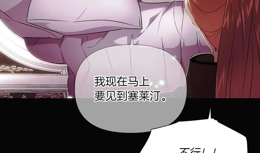 第147话 自爆身份83