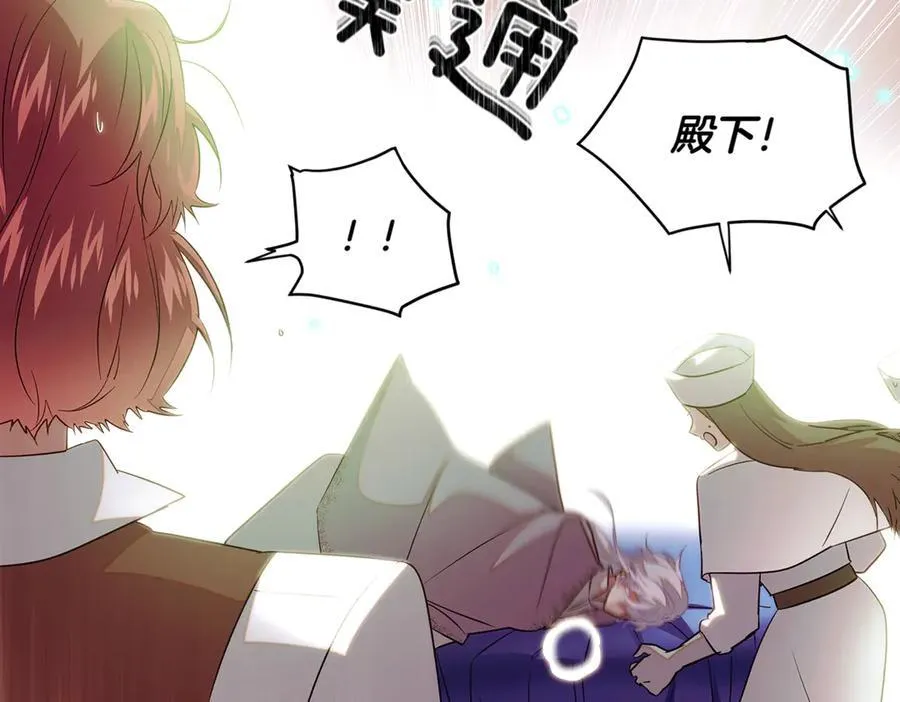 第148话 皇子之心111