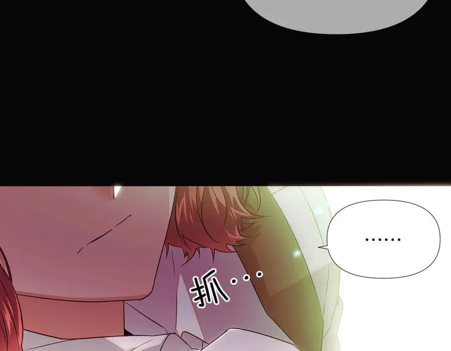 第147话 自爆身份143