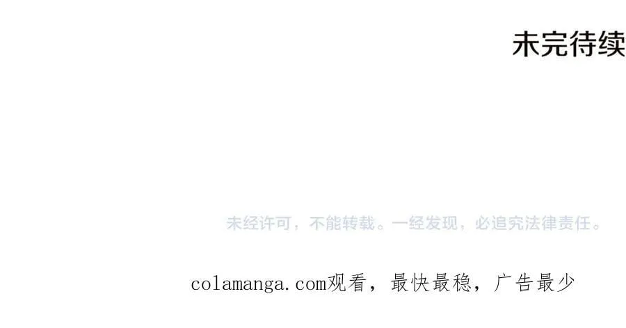 第149话 领悟真爱207