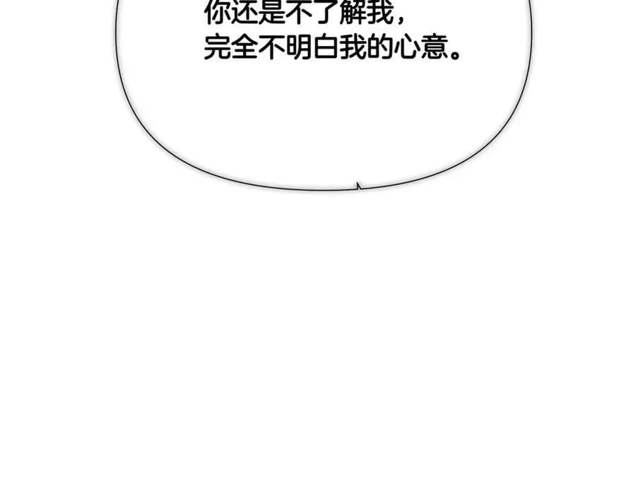 第148话 皇子之心103