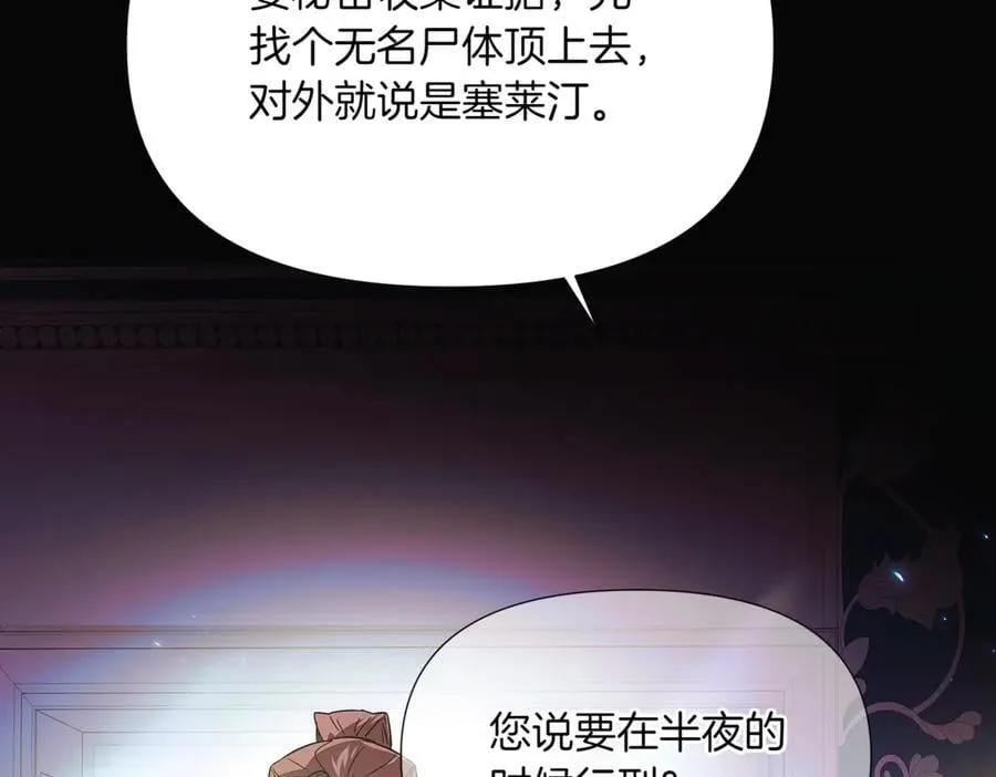 第149话 领悟真爱93