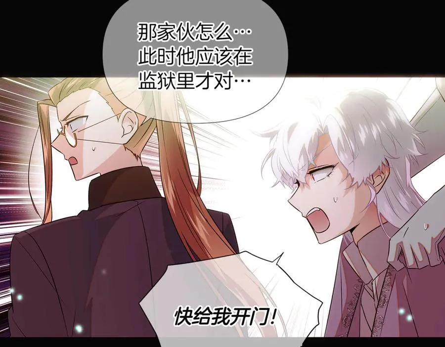 第147话 自爆身份97