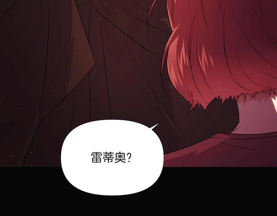 第147话 自爆身份30