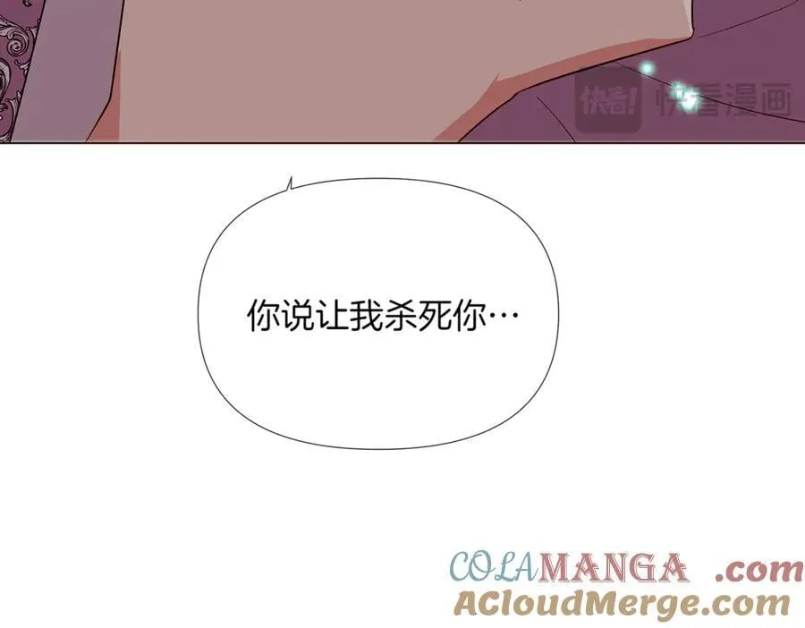 第148话 皇子之心64