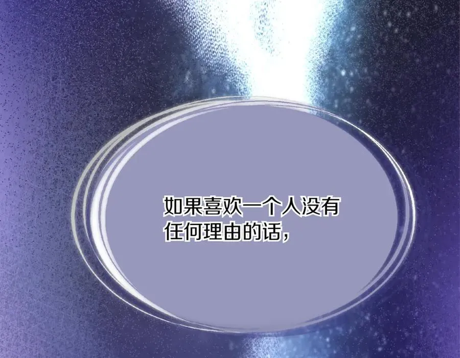 第149话 领悟真爱194