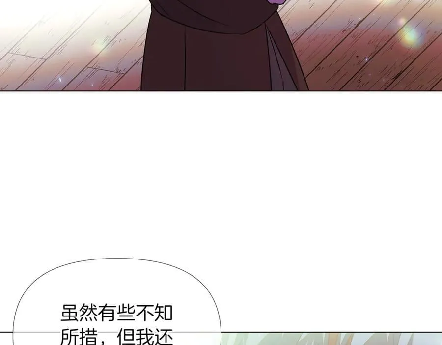 第149话 领悟真爱173