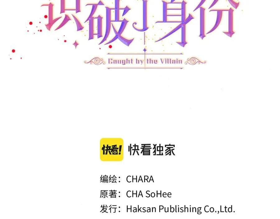 第148话 皇子之心2