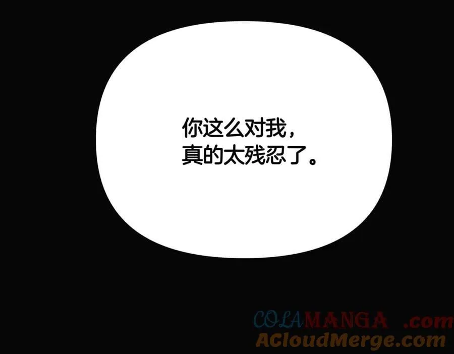 第147话 自爆身份196