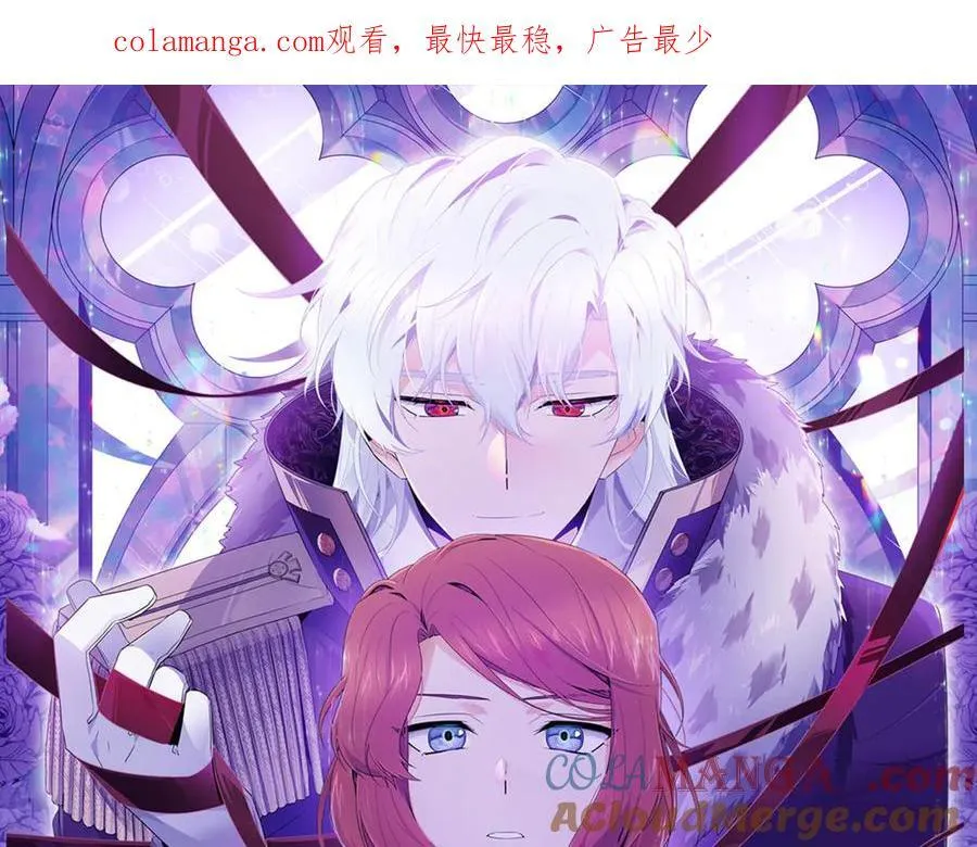 第148话 皇子之心0