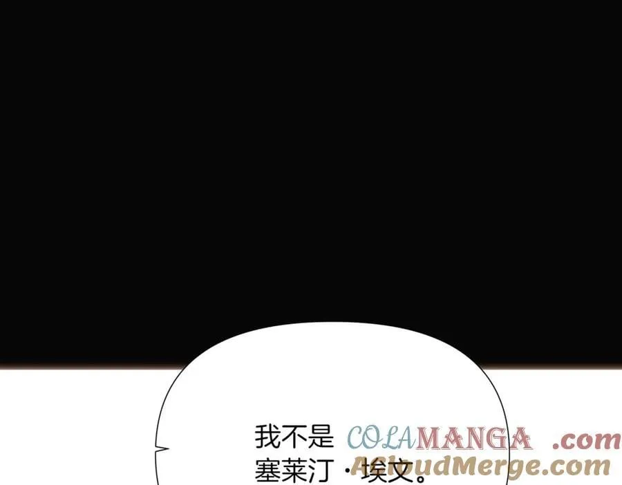 第147话 自爆身份112