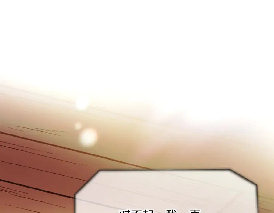 第148话 皇子之心15