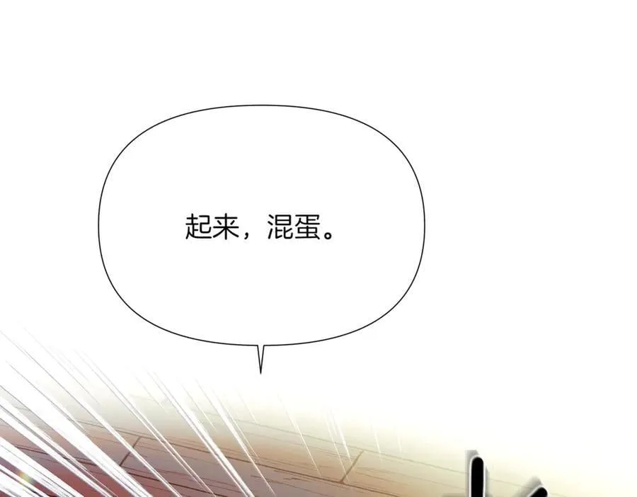 第149话 领悟真爱53