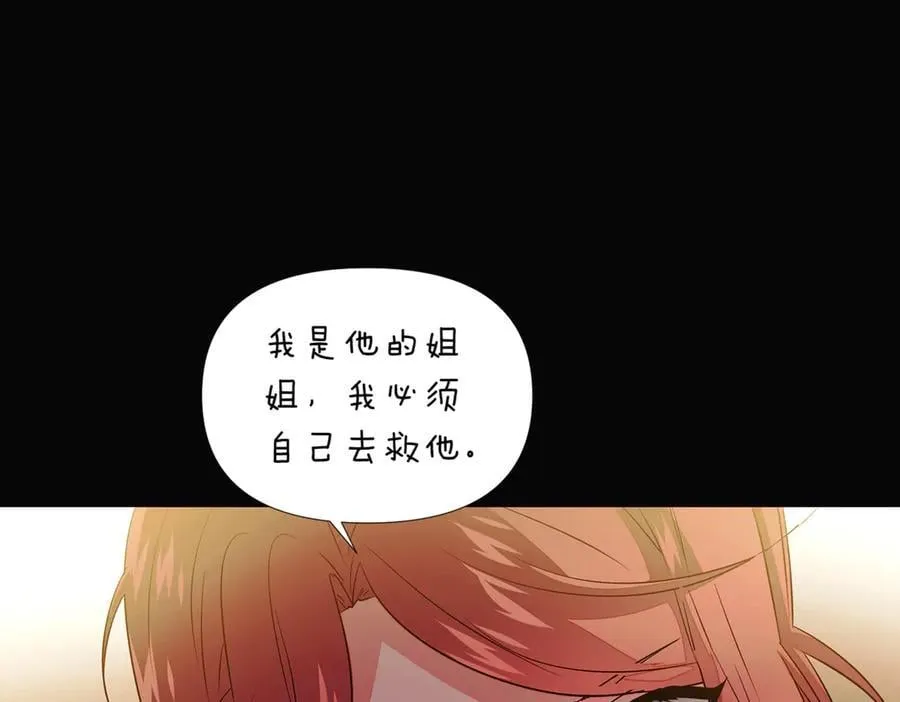 第149话 领悟真爱41