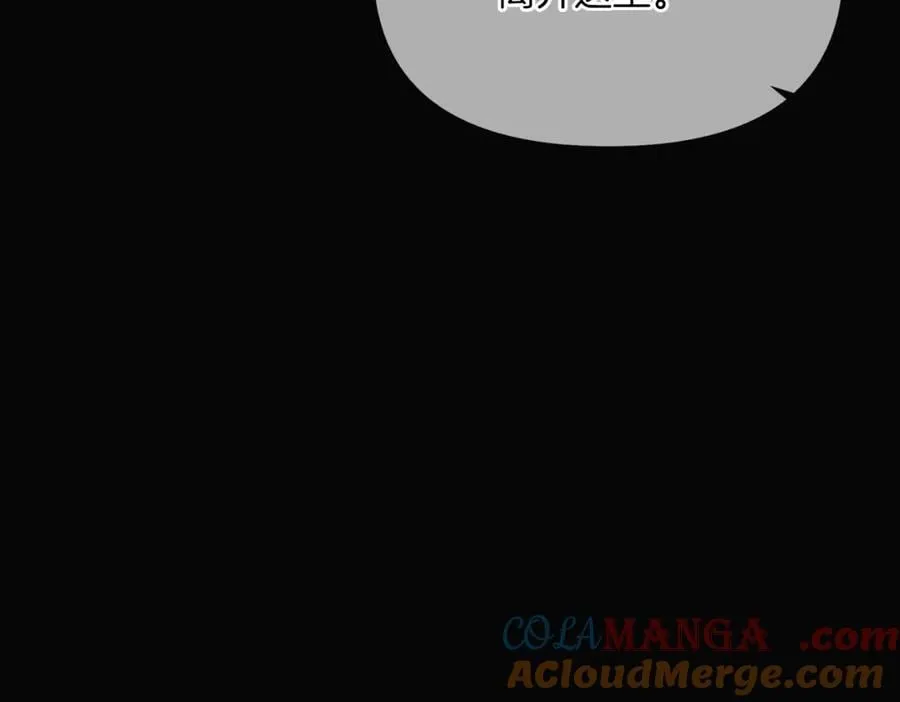 第147话 自爆身份44