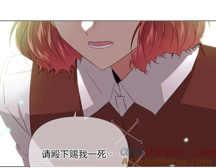 第148话 皇子之心48