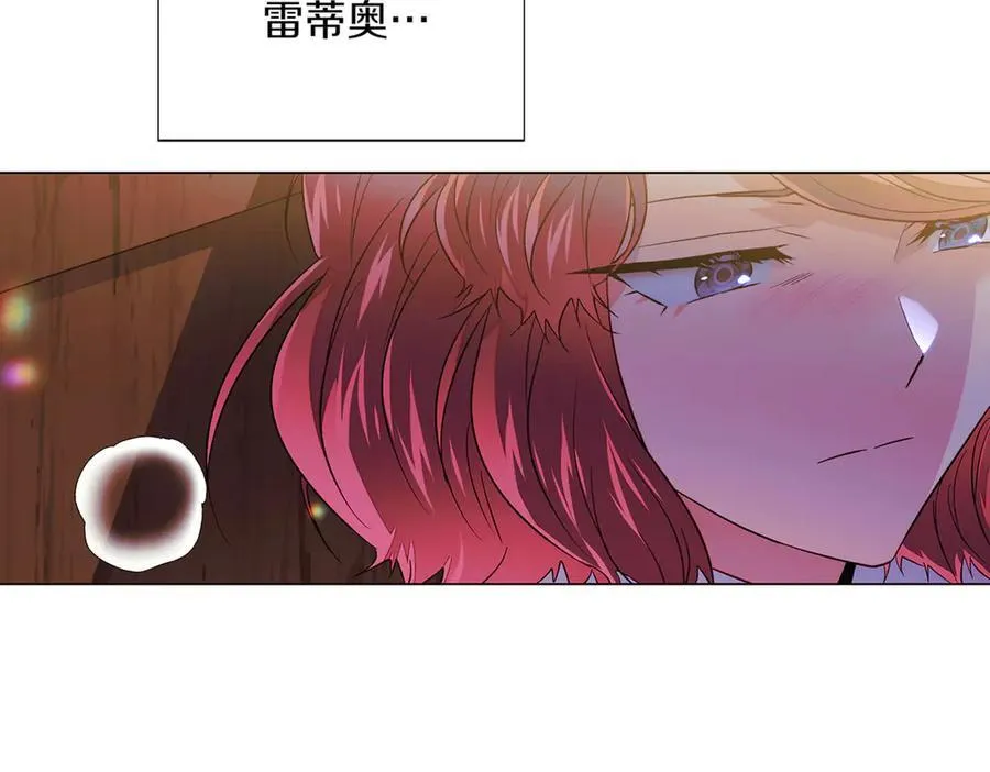 第149话 领悟真爱30