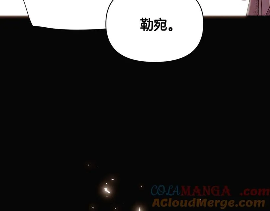 第147话 自爆身份148