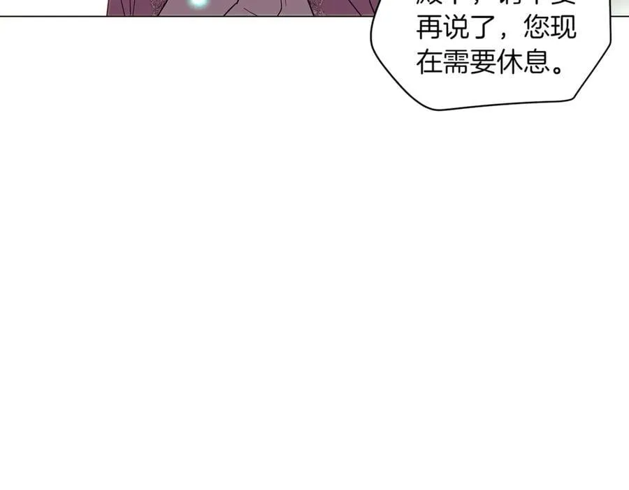 第148话 皇子之心85