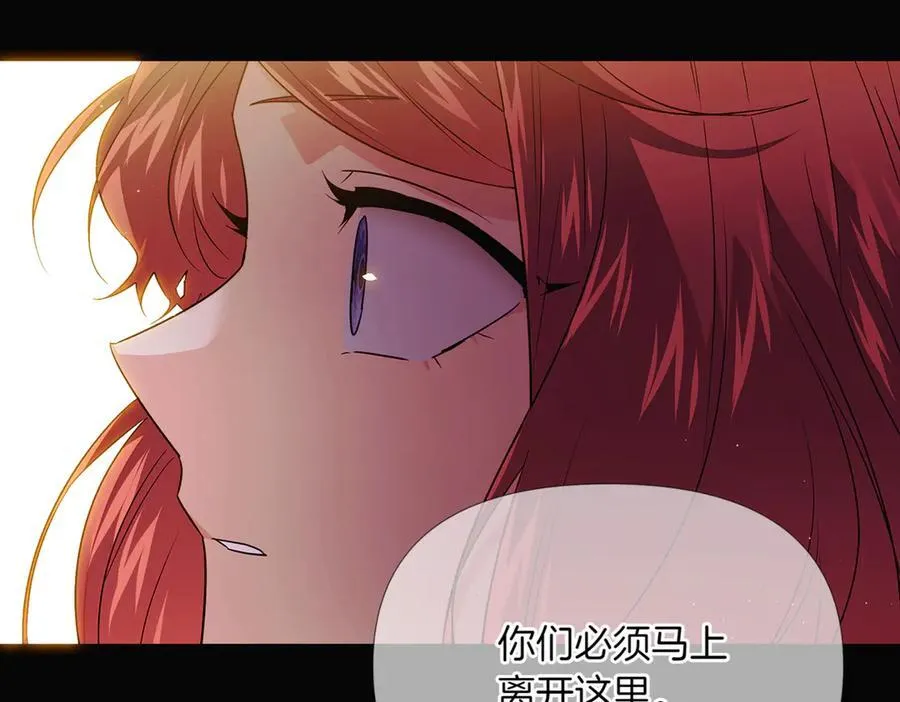第147话 自爆身份43