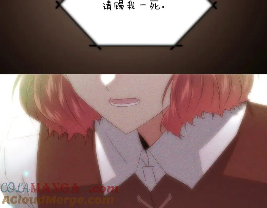 第149话 领悟真爱176