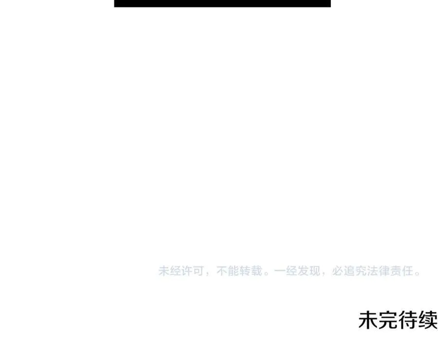 第148话 皇子之心167