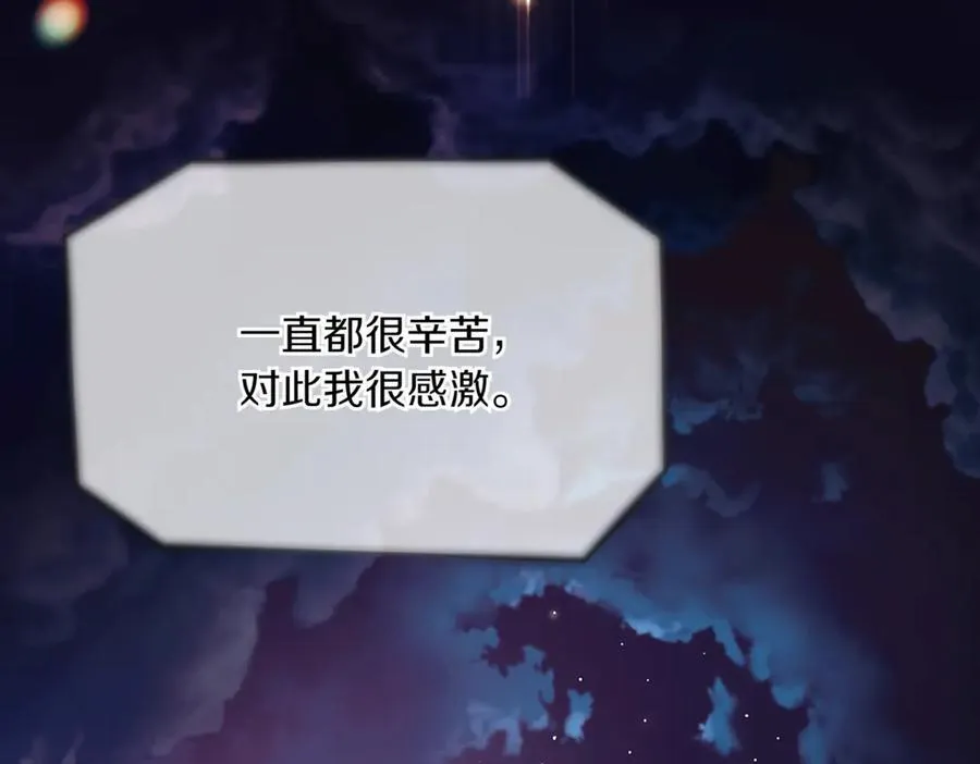 第148话 皇子之心6