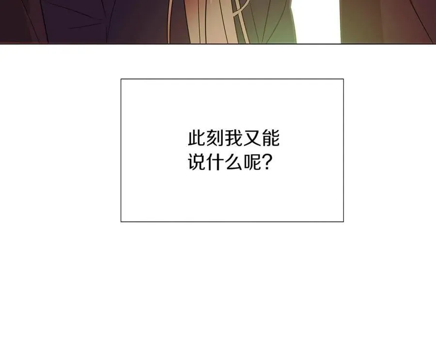 第148话 皇子之心155